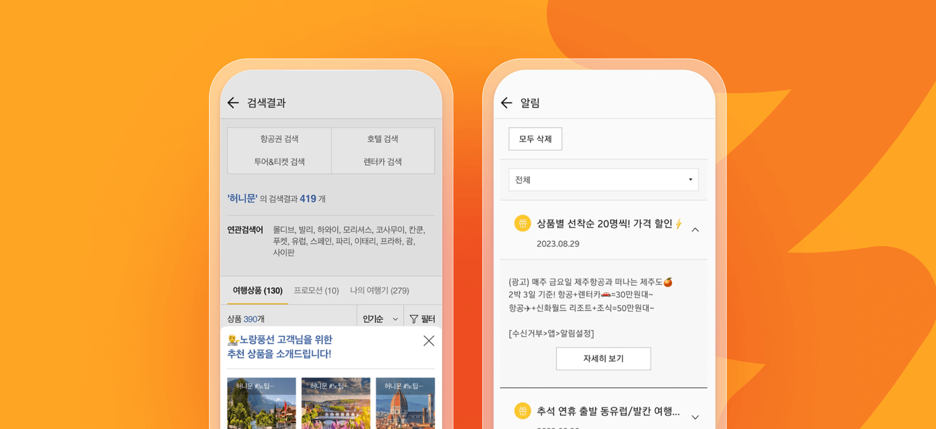 a phone with a foreign language on it