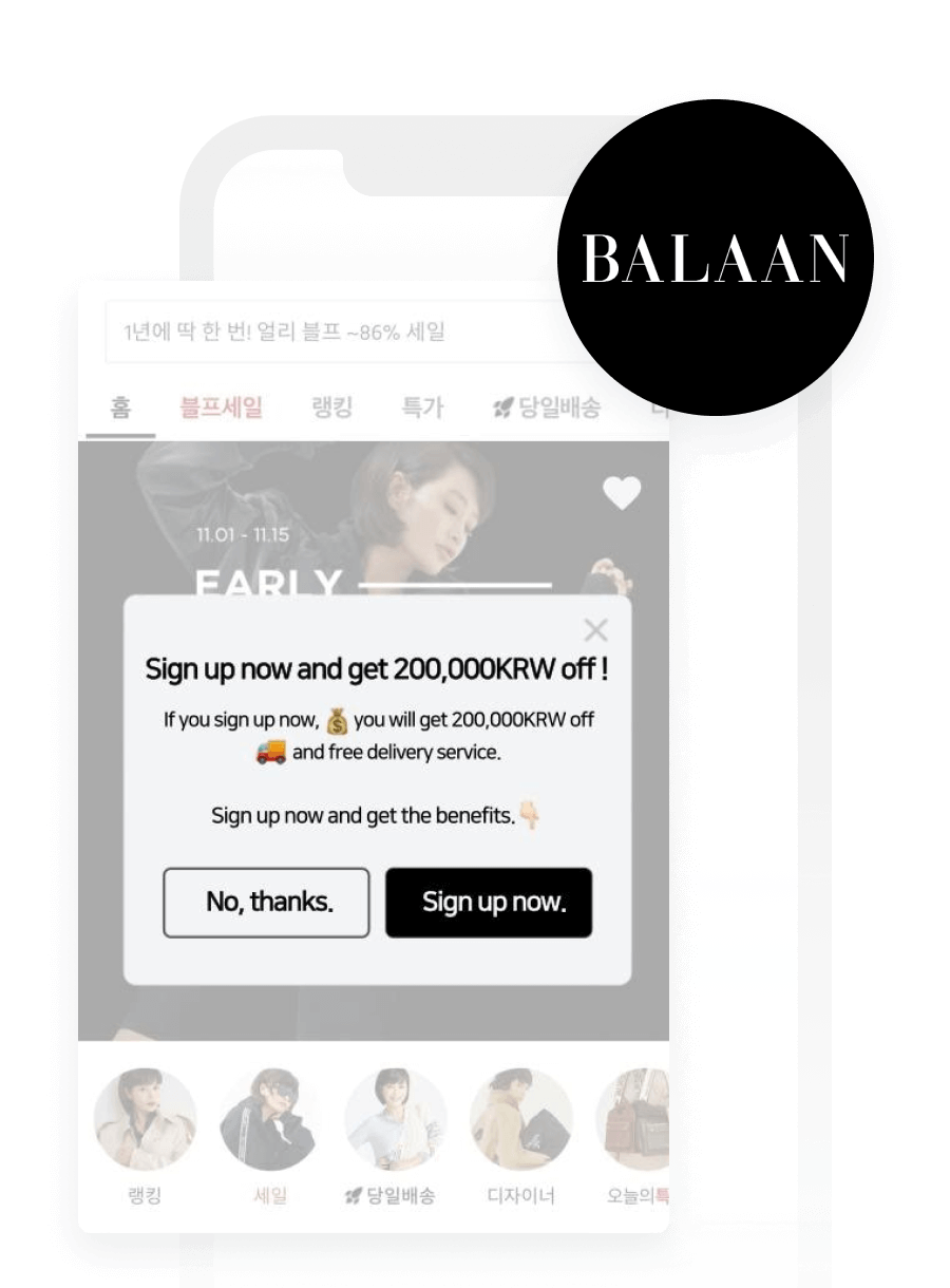 BALAAN Increases Conversion Rate 2.5X With Customized Campaigns from Braze